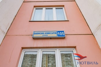Однокомнатная квартира на Бакинских комиссаров в Евпатории - evpatoriya.yutvil.ru - фото 1